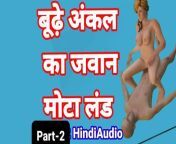 Indian Sexy Girl Sex Girl Sex Video Indian Porn Videos Hot Web Series Sex Seen Desi Chudai Video Hd1 from fliz hot web series sex