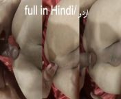 Pakistani desi gay boy fucked me very hard anal in Hindi urdu from desi gay in hindi