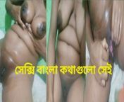 New Desi Bhabhi Hot Finger Pussy 2024 Part 2 from clip fingering desi52 wabcam