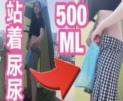 Chinese Subtitle! Jerking off in a large-capacity portable restroom that can be filled with 500ml of pee! from japanese toilet pee
