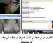 libyan boy webcam from sen libyan