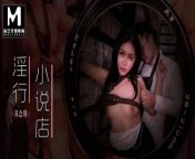 Trailer-Excited Sex In Bookstore-Su Nian Jin-MDWP-0032-Best Original Asia Porn Video from bd model taniw su