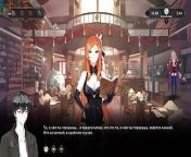 Complete Gameplay - Wanderer: Broken Bed, Part 4 from 【elaina】【hentai 3d】【wandering witch】
