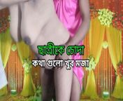 Unsatisfied Girl, Sex with a girl student, Bengali sex story from bangla anal girl sex