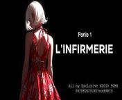 Erotic History in French - The Infirmary - Part 1 from pillow talk podcast nikki uncensored
