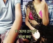 Stepmother and Stepson Fucked. Bengali Housewife Sex with Clear Audio. from ad audio