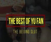 Yu Fan, Dirty Milf from yu feihong getting fucked celebrity sex