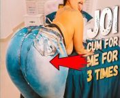 Sexy big ass latina in tight jeans pants giving the hottest JOI jerk off instructions to you from emanuelly raquel teacher