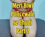 Meri Biwi Policewale se Chudi Part 2 Story from www sexy chudi