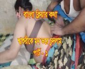 Mother-in-law fucked me - I enjoy fucking a lot - BDPriyaModel - Part- 1 from bangla deshi chotoder video xxx mp4esi school girlat