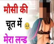 Desi sexi Punjabi nanad fucked with her boyfriend by big cock, fucking hard, full dirty audio, sexycouple porn fuck chud from panjabi girlfriend boyfriend sex