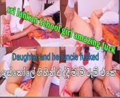 Her uncle was in the room when she came home from school from sri lankan lovers sex video