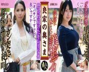 KRS126 The wife of a good family Mistress of the Good Household, Hashitakunou ... 14 from fast time pura 14
