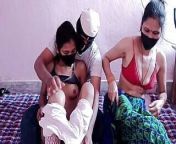 Garwali or Baharwali Bibi Dono Ko Ek Sath Choda - desi threesome porn in Hindi Audio from ek raat web series