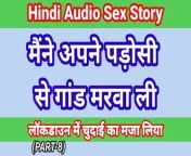 My Life Hindi Sex Story (Part-8) Indian Xxx Video In Hindi Audio Ullu Web Series Desi Porn Video Hot Bhabhi Sex Hindi Hd from kavita bhabhi web series ullu short film