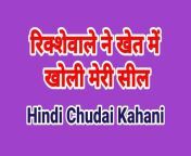 Indian chudai video hot sex video hindi audio bhabhi sex hd from indian hot sex hd