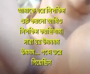 Best ever romantic pron vidoe. Romance with song from purnima x bangla vido six com xxx বাংলা দে