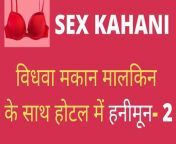 I Fucked My Bhabhi In A Hotel Room – Hindi Adult Erotic Sex Story from saridanayarsexvideos hindi girlக்ஸ்ttps adult