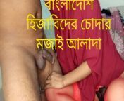Teacher with Bangladeshi madrasah hijabi student from dasi x sex