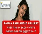Ramya Rani Sex Story from www ramya krisna sex wa