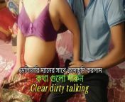 The beautiful housewife of had sex with the delivery man,with dirty talking. from fucking guys bangladeshi man breast woman milk