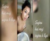 Sajna hai muj sajna k liya from sajna sex video