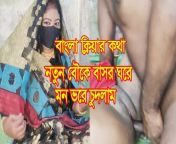 I fucked the new wife in the living room - BD Priya Modelv from www bangla video bd comgla 2015 উংলঙ্গ বাংলা নায়িকা মৌসুমির চুদাচুদি ভিডিওশ