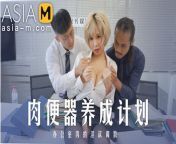 Trailer-Training a Oiffe Lady to Horny Slut-Bai Si Yin-MD-0256-Best Original Asia Porn Video from trinkel bay dildo