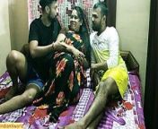 Amazing hot desi threesome sex! Hot milf bhabhi vs two devars from com bangla boy uzzal vs myanmar girl xvideo in sg hotel