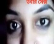 Bangladeshi college girl video call with boyfriend from desi college girl video call