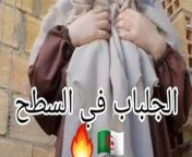 Algerian added Jalbab F. Ramdan Fog STA7 from fog addmil teen girl sex video actor camel style