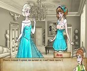 Complete Gameplay - Bad Manners Episode 1, Part 15 from frozen elsa and anna sex xxx 3d