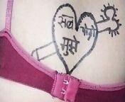 Hot Desi aunty ki chikni chut from chikni desi girl having hot panting sex with boyfriend till he cums mms 3gp
