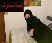 Solo Algerian Arab Wife Hijab Pawg Sharmota ZOOMANAL from nik arab full hijab girl hard arab anal حجابي سر سعادتي تعلمة العربية بعد الزب