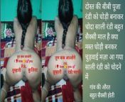 Dost ki bibi Puja bhabhi ko Aaj ghori bnakar choda from indian sexy heelww xvideo ban v3