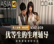 Trailer - Sex Therapy for Horny Student - Lin Yi Meng - MMZ-059 - Best Original Asia Porn Video from 喝小怡