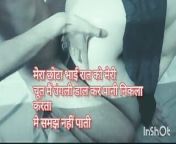 Hindi Sex Stories Girls Boy from hindi audio lambi sex stories