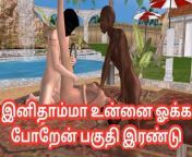 An animated porn video of a beautiful hentai girl having sex with two man in two different positions Tamil kama kathai from two man sex