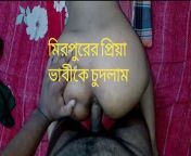 Bangladeshi Hot Girl Hardcore Sex in dhaka Hot bengali bhabhi from dhaka city collag