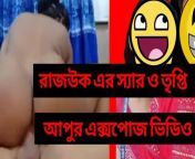 Bangla Girls Video making her new phone from video bangla girls enjoyedhruti haasan xxx sexxxx sh