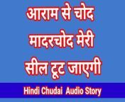 Indian Hindi Dirty Talk Sex Chudai Video Desi xxx Video from xxx س xx