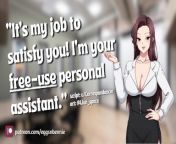 Your Promotion Comes with a Free-Use Personal Assistant [virgin listener] [ASMR erotic audio] from benny ryd
